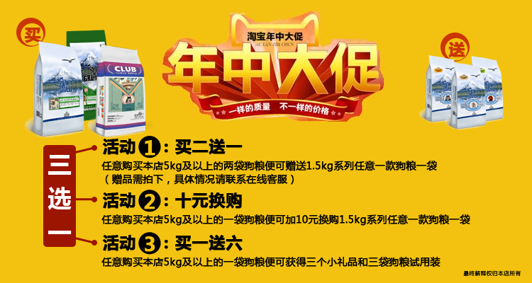 活动图750TB.jpg
