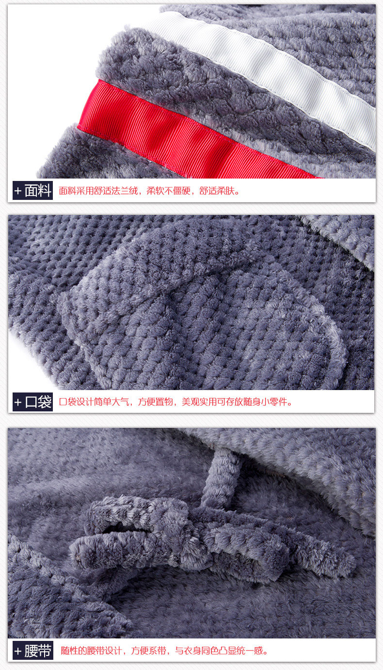 Peignoir jeunesse 32015# - Ref 600701 Image 18