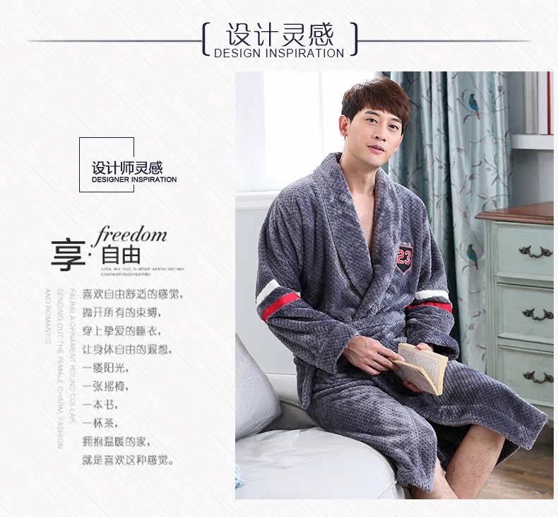 Peignoir jeunesse 32015# - Ref 600701 Image 7