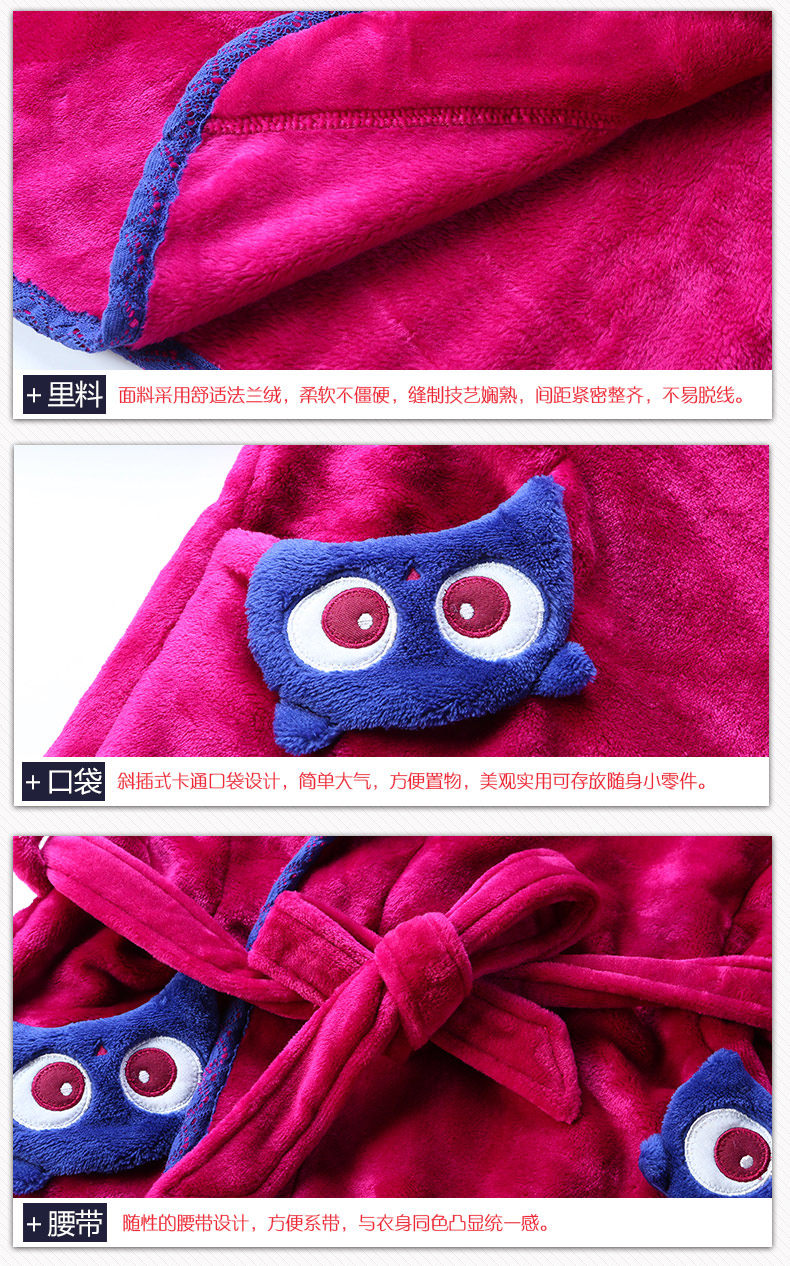 Peignoir jeunesse 32026# - Ref 600703 Image 18