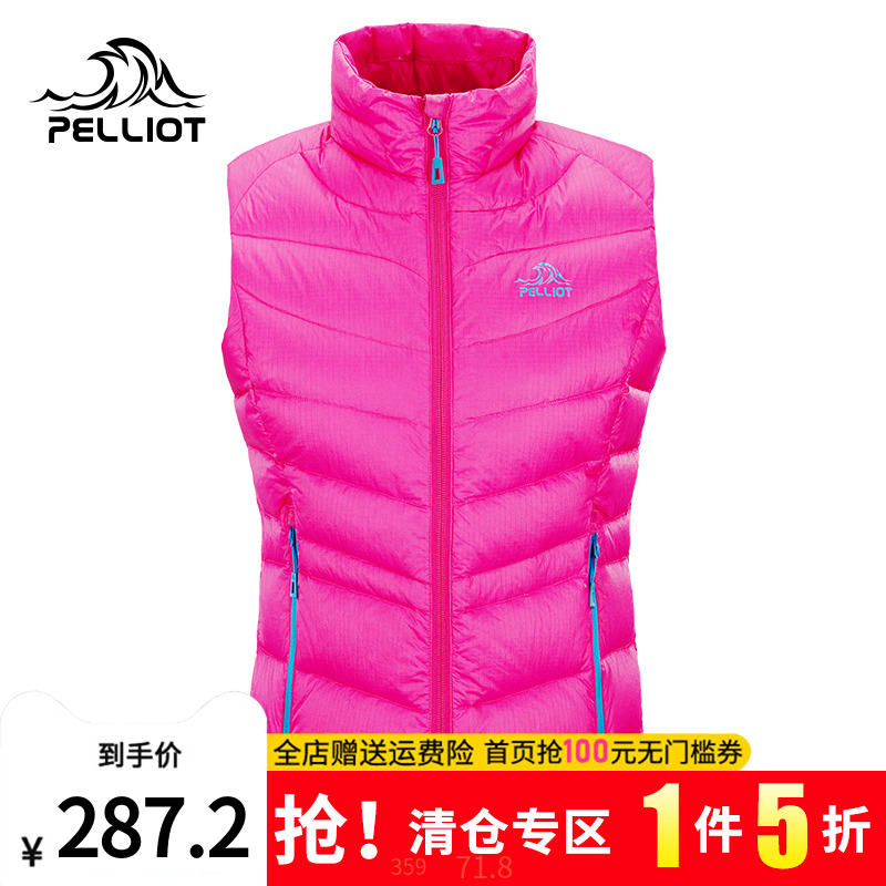 Burhi and outdoor down waistcoat male and female vest light and thin warm to thicken down the down clothes jacket