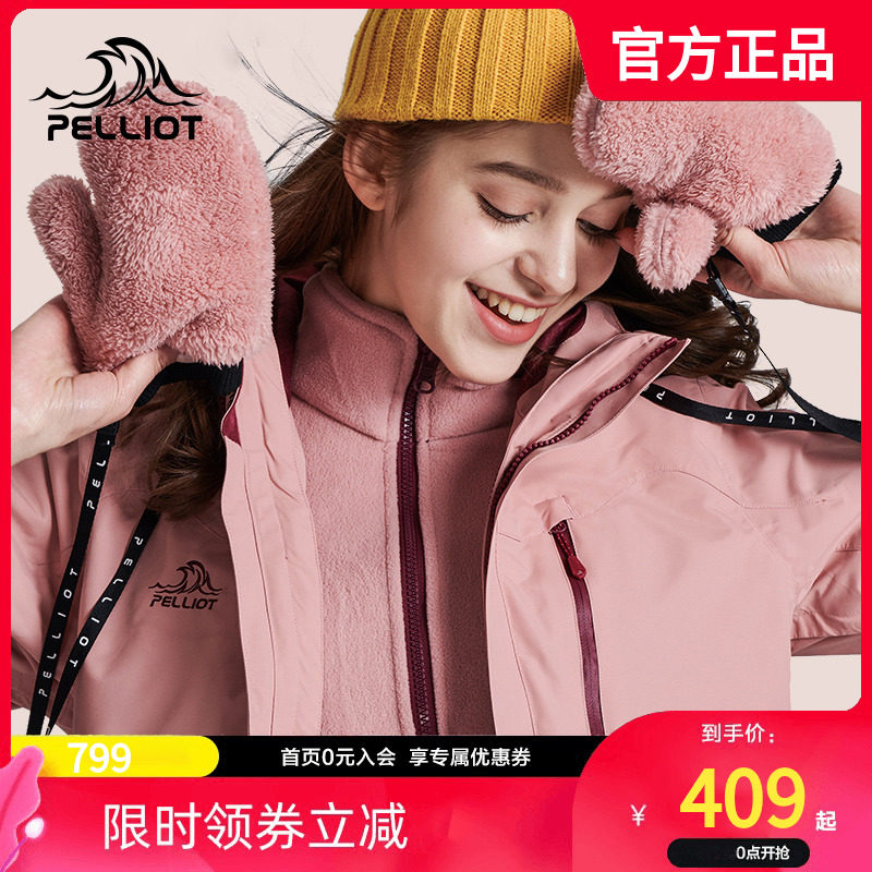 Burhi and outdoor catching suede submachine clothes female three-in-one autumn and winter windproof and waterproof into Tibetan tourism mountaineering suit men's jacket-Taobao