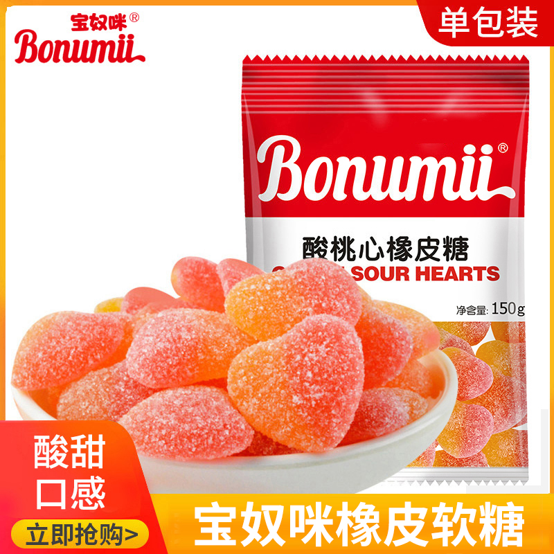 Barnumi Gum Sugar Sugar Sugar Taste QQ Sugar 150g Small Packaging Children's Snacks Network Red Food