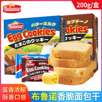 Vietnam imported Bruno dried bread 200g cake dried breakfast Cheese snack Biscuit bread slice Casual snack