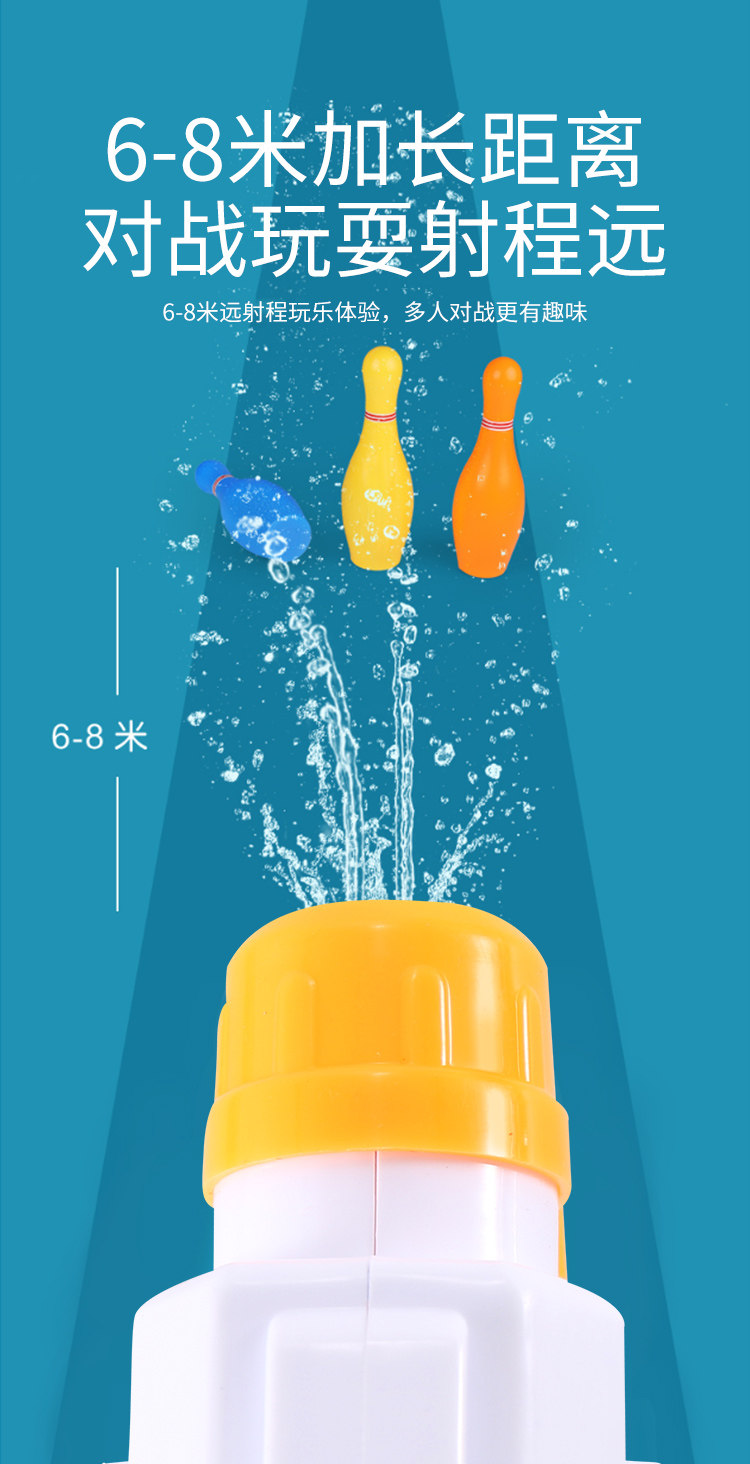 Двойная насадка накачивания водного оружия-details_03