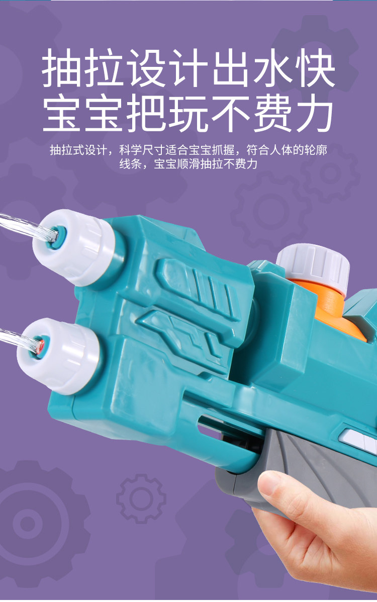 Двойная насадка накачан