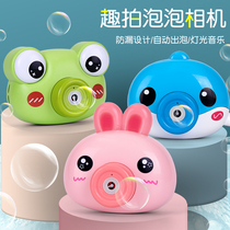 Net red trembles with blowing bubble camera girl Heart Children automatic electric toy bubble water stall wholesale