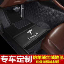 Dedicated to Tesla model y model3 model x dedicated velvet full-enclosed car mat