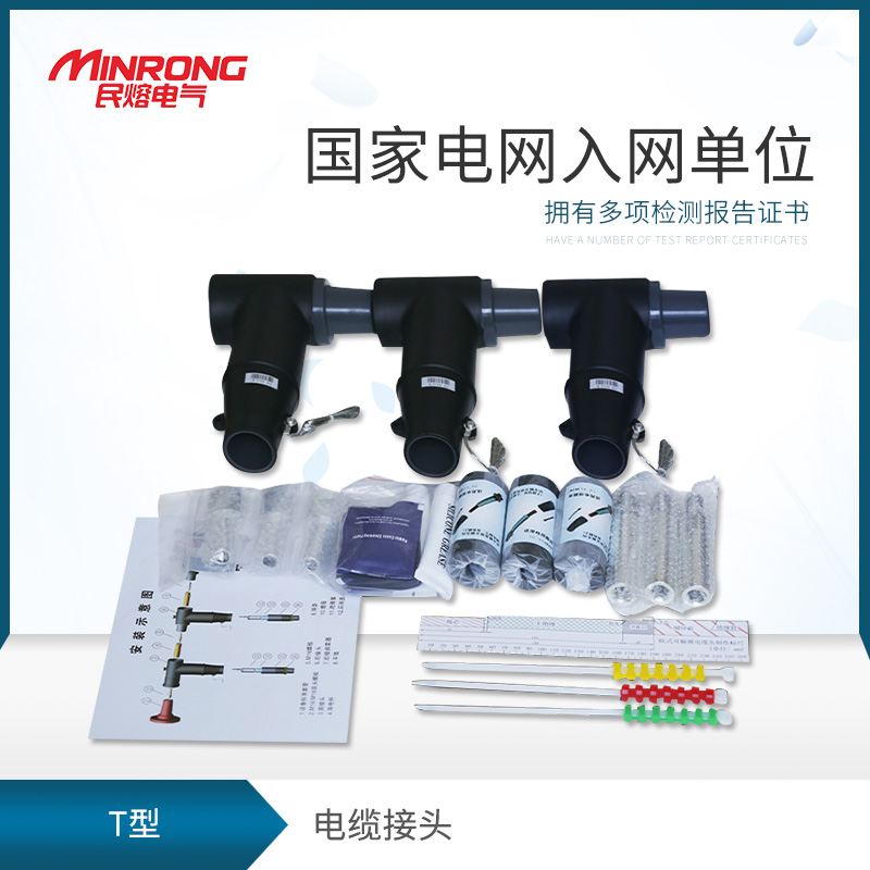 JBK-10 630A universal tap-changer with T-type cable connector Elbow type plug head European plug head Rear plug