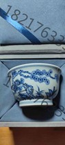 Spring Breeze Xiangyu Blue and white pine bamboo and plum pattern skimmer cup Spring Breeze Xiangyu blue and white pine bamboo and plum pattern skimmer cup