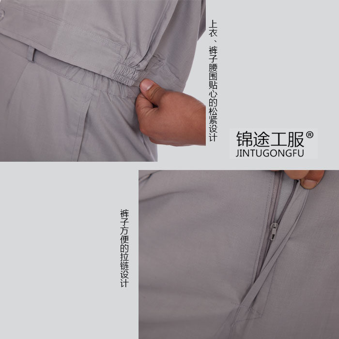 Tenue de travail en coton - Ref 1912969 Image 18