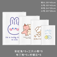 • Положите свое сердце [5 маленьких 5 5. 5 Основных 5 метров]