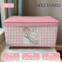 Пикник -кролик [Flip] высокий качественный, не несущая ткань