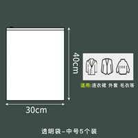 5 среднего числа прозрачная установка