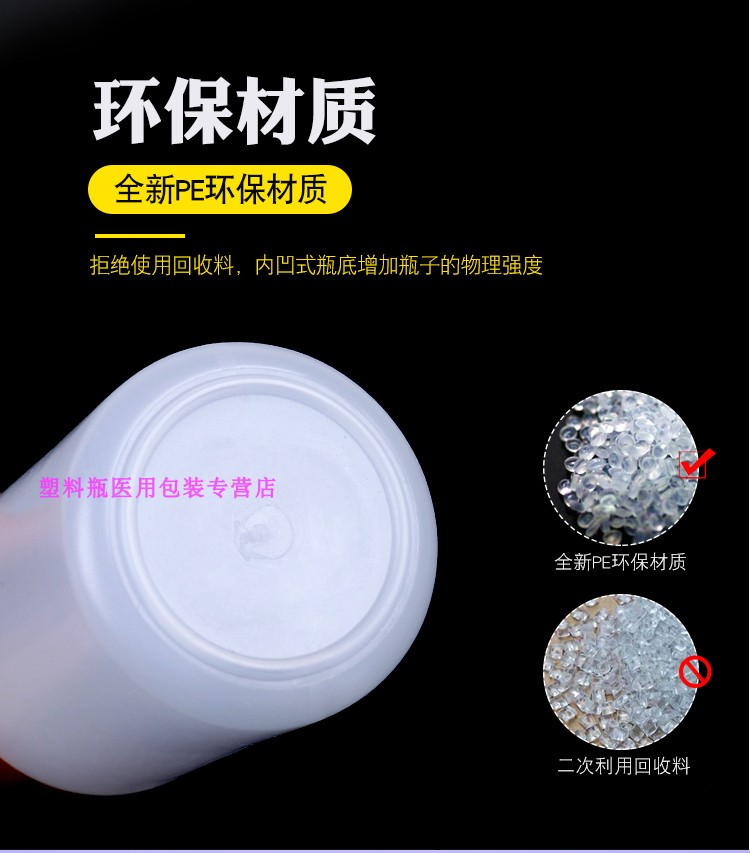 50ml ml thuốc nhỏ mắt chai / chai tinh dầu / chất lỏng / giọt chai nhỏ giọt chai nhỏ chai nhựa 100ml - Thuốc nhỏ mắt thuốc nhỏ mắt v rohto vitamin
