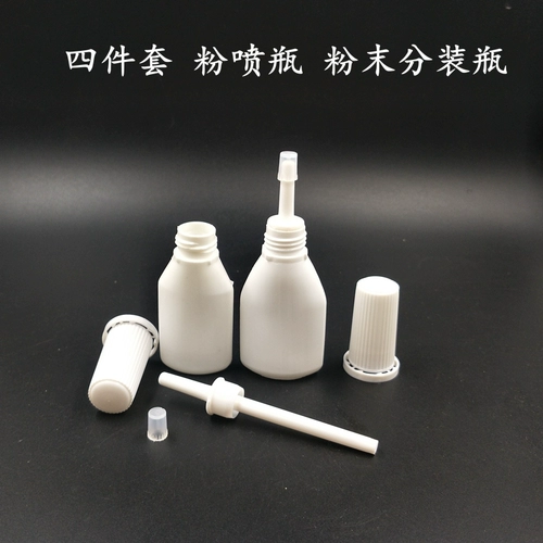 Пудра, распылитель, баночка для крема, бутылка, 10 грамм, 20 грамм