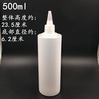 500 мл полу -тип бутылки 10 (без шкалы)