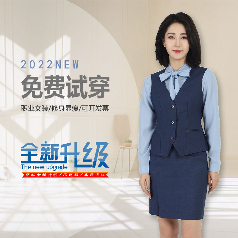 Lingchuang Bmw 4S Store New Workwear Blue Vest for Female Sales Consultant Professional Attire Women's Slim-Fit Uniform Lingchuang Bmw 4S Store New Workwear Blue Vest for Female Sales Consultant Professional Attire Women's Slim-Fit Uniform