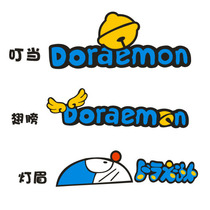 Doraemon car sticker Doraemon with word light eyebrow car sticker Doraemon cover Scratch Sticker car sticker