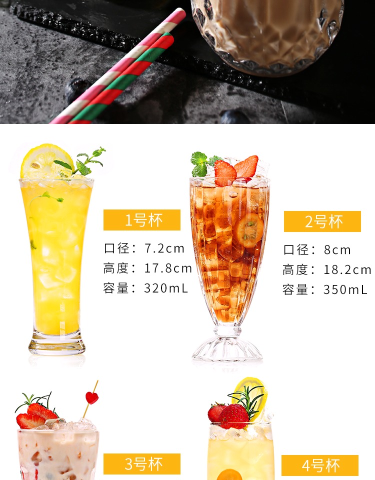 Cốc trà sữa cốc thủy tinh sáng tạo cốc cá tính hộ gia đình uống cốc cốc sữa lắc cốc lạnh uống cốc cốc cốc đá cát cốc - Tách cốc cafe giữ nhiệt