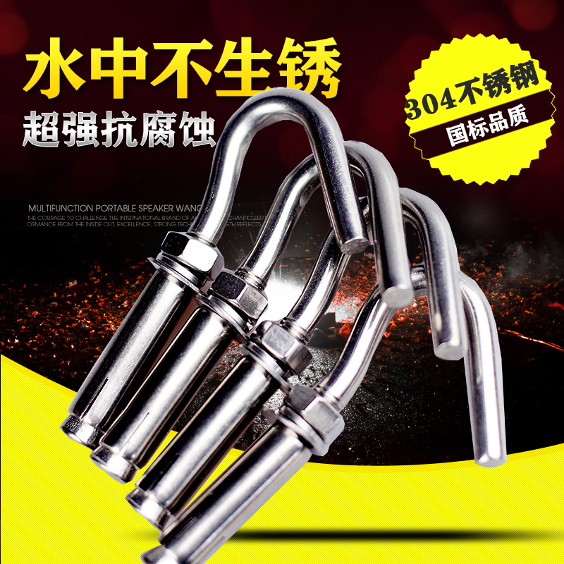 Stainless steel expansion hook 304 expansion screw bolt hook stainless steel extended expansion tube cover screw