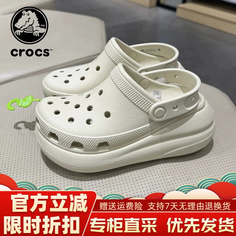 Crocs Classic Clogs Spring and Summer Sandals Beach Shoes Women's Shoes Thick-Soled Height-Increasing Casual Sandals