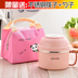 hộp cơm điện của đức	 304 học sinh với một hộp ăn trưa bằng thép không gỉ thức ăn nhanh cốc tiểu học ăn trưa lưới đỏ hộp cơm trưa nữ xi lanh nam nhân viên văn phòng - Hộp cơm điện sưởi ấm hộp bento giữ nhiệt Hộp cơm điện sưởi ấm