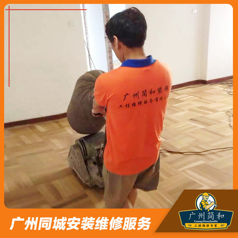 Guangzhou installed wood floor service Master's construction paving solid wood composite floor skirting board repair and renovation grinding