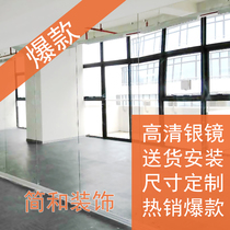 Large Dance Dance Mirror yoga mirror full body floor mirror rehearsal mirror stainless steel with wheels to move