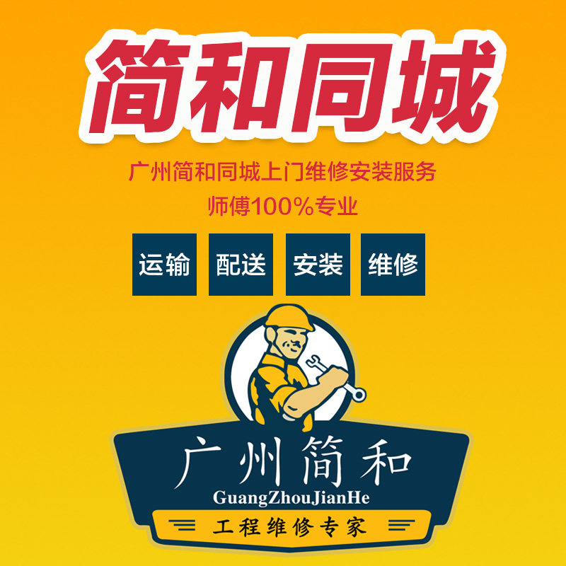 Guangzhou House Renovation Partial Renovation Renovation Renovation Construction Old House Brushed Wall Lacquered Wood Flooring Hydropower Installation Work