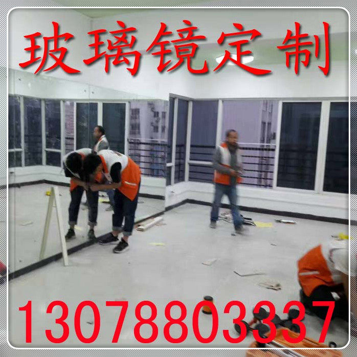 Customized home hotel Yoga Dance Mirror Wall fitness mirror dining room mirror full-length mirror floor mirror supply