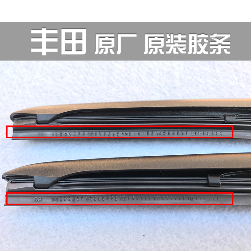 Honda CRV Civic Accord gốc lau mưa Ling thơ thơ Feng Ling độ Jade Fit gạt nước gốc cần gạt nước silicon