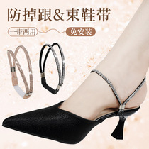 (Anti-falling heel) The new high heel shoelace shoelace anti-drop heel-inlaid drilling temperament is free of mounting fixed single shoes