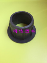 76 melt-blown cloth paper tube plug 3-inch plastic plug paper tube cover bulkhead tube plug tube plug paper tube capping chuck