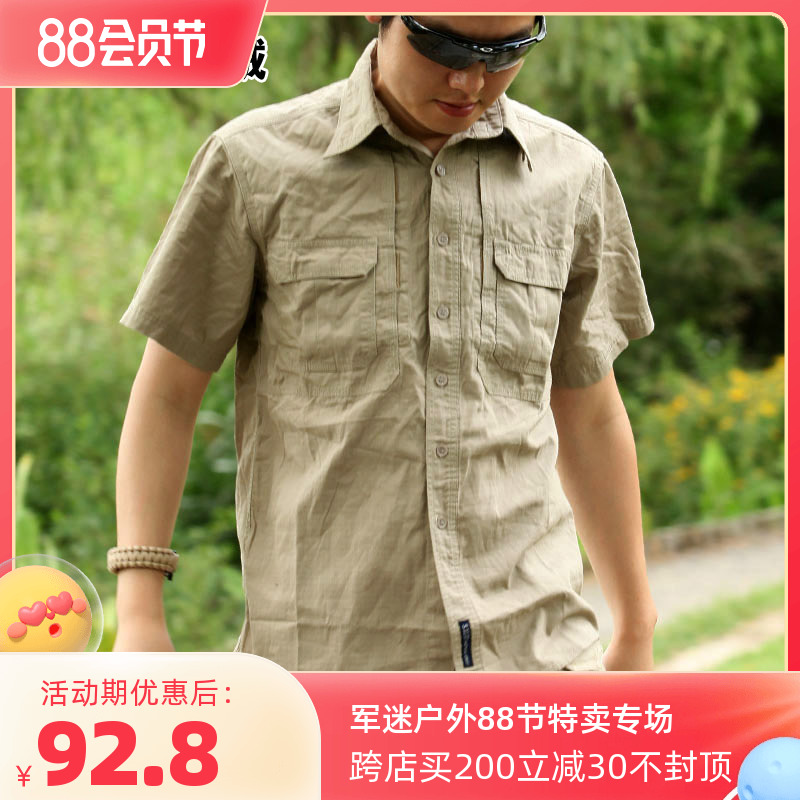 High - quality 511 plate breathable all - sleeved shirt - green black carche wolf brown