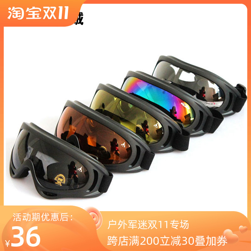 Anti-liquid droplets wind-proof sand 400 outdoor sports cycling glasses protective military fans tactical goggles transparent