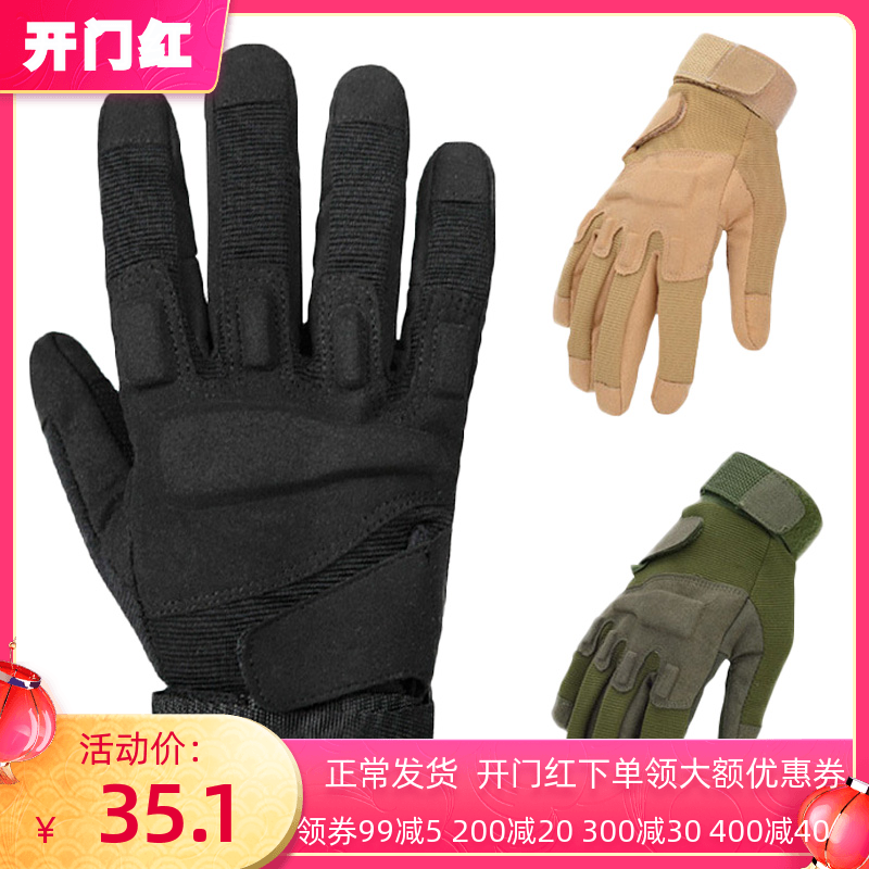 Red Sea Operations Fan Black Hawk Hell Storm Light Protective Tactical Gloves Outdoor Riding Full Half Finger