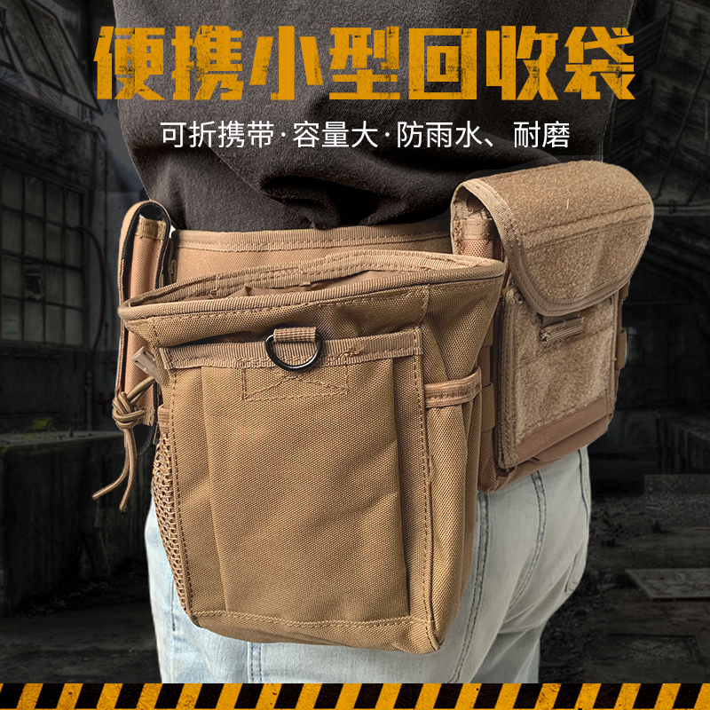 No thief produced a new waist hanging small recycling bag collection bag Army fan tactical multi-functional debris bag multi-color