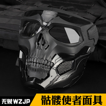 Thief-free camouflage skull mask Full face protective mask Male death head Horror army fan masquerade tactical equipment