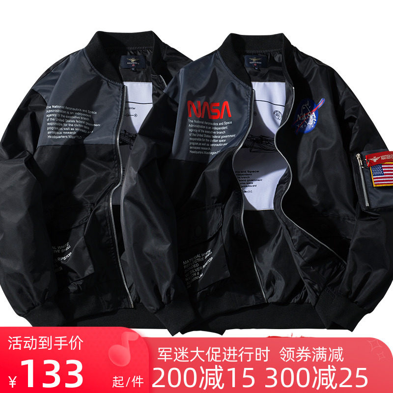 No thief NASA new MA1 air force jacket flying astronaut jacket plus cotton autumn and winter thick and thin variety of men and women 3