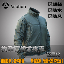 WZJP Thiefless Army Fan Archon Lightweight Multifunctional Tactical Jacket Shark Skin Soft Shell Jacket Mountaineering Clothes