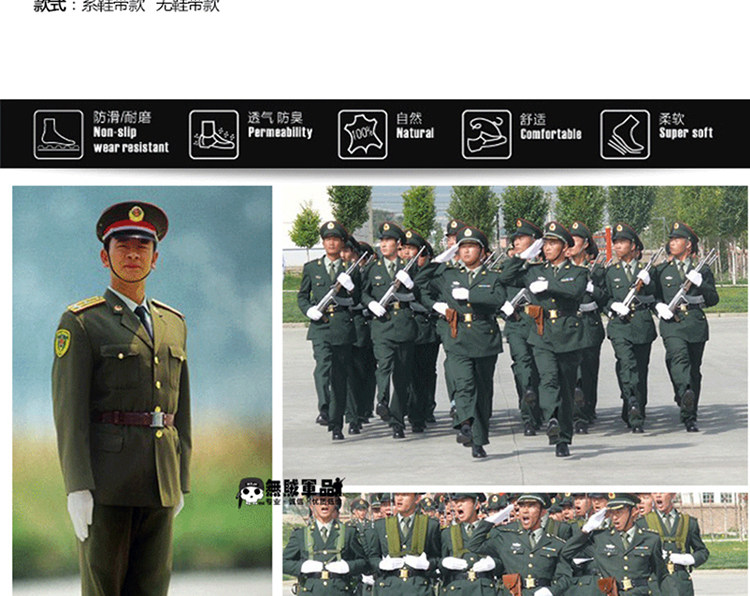 Bottes militaires - Ref 1402122 Image 8