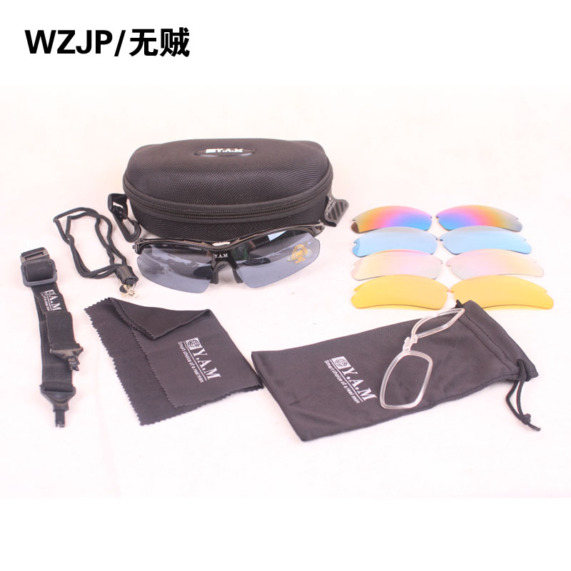 WZJP thief-free outdoor windproof goggles shatterproof anti-impact sunglasses Black frame red frame 5 pay two-piece lenses