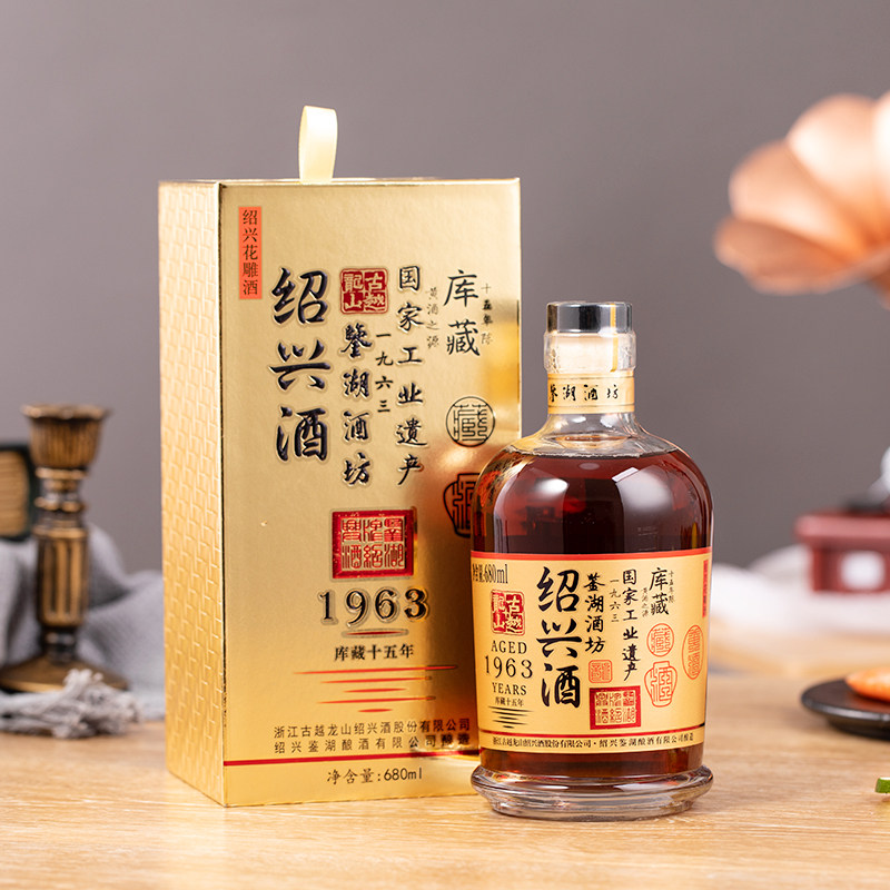 古越龙山鉴湖酒坊库藏1963十五年绍兴黄酒：穿越时光的老酒秘境-传统