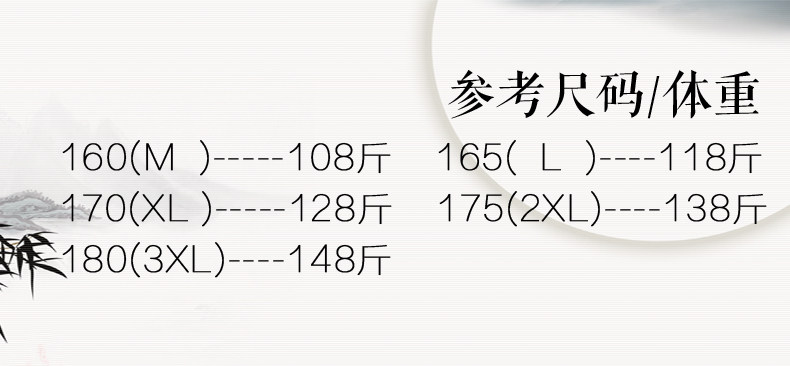 Sous-vêtement thermo Moyen-âge BEJIROG simple en coton - Ref 755426 Image 6