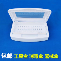 Thermometer disinfection box Nail art beauty pattern embroidery tool box storage box thermometer soaking disinfection box