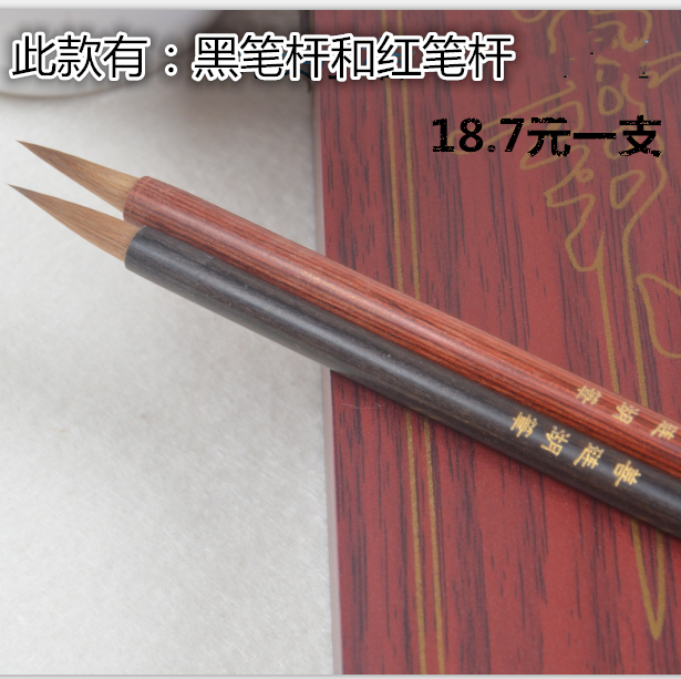 Wenfang Four Treasure Lake pens Written via WenletterletterWritten Calligraphy Brush Scribe Pen Small Block Letters Pure Wolf Mfly Heads Small Block
