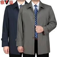 Yalu trung niên nam dài trench coat nam ve áo trung niên nam size áo rộng áo gió chống nắng