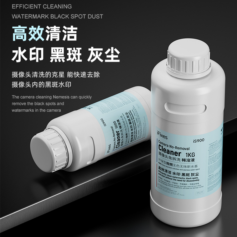 Ifixes Apple Mobile Phone Camera Lens-Free Thinning Solution Removes Watermarks and Black Spots Ultrasonic Cleaning Solution