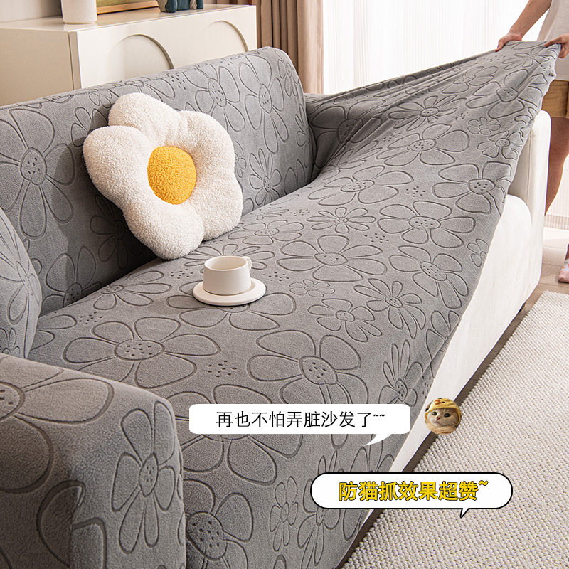 2023 New Pint Sofa Cover Universal All-bag All Season Universal Anti-Slip Sofa Cushion Sofa Cushion Elastic Sofa-Taobao